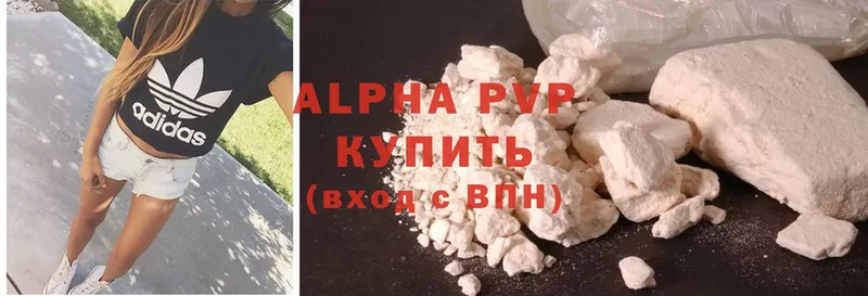 Alpha PVP крисы CK Кизляр