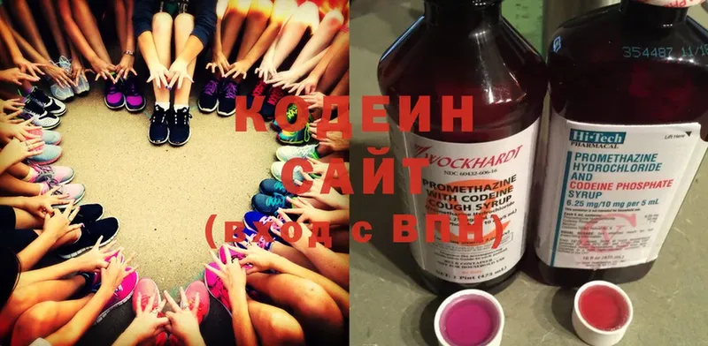 даркнет сайт  Кизляр  Кодеиновый сироп Lean Purple Drank 