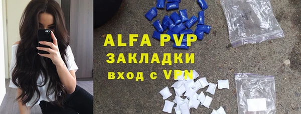 альфа пвп VHQ Богородск