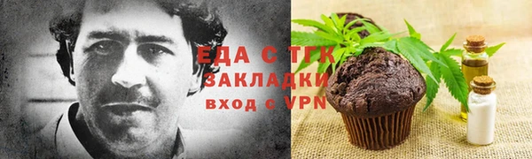 прущая мука Богородицк